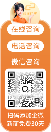 侧边图